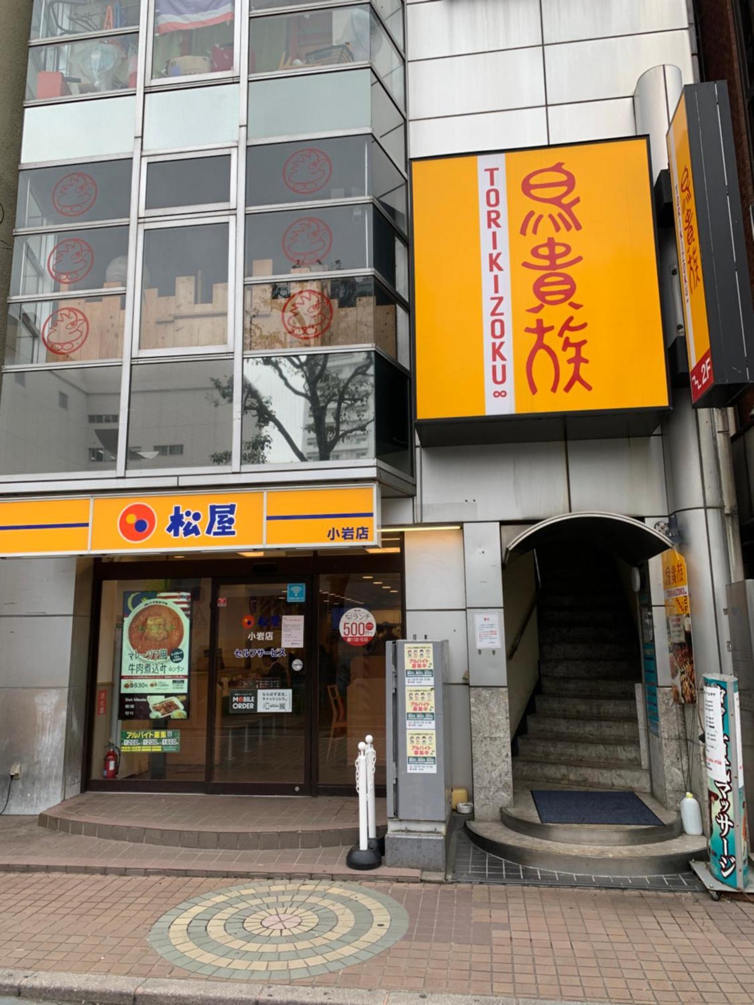 703. Disneyland, Direct Bus To The Airport/1Minute'S Walk From The Station. Tokyo Eksteriør billede