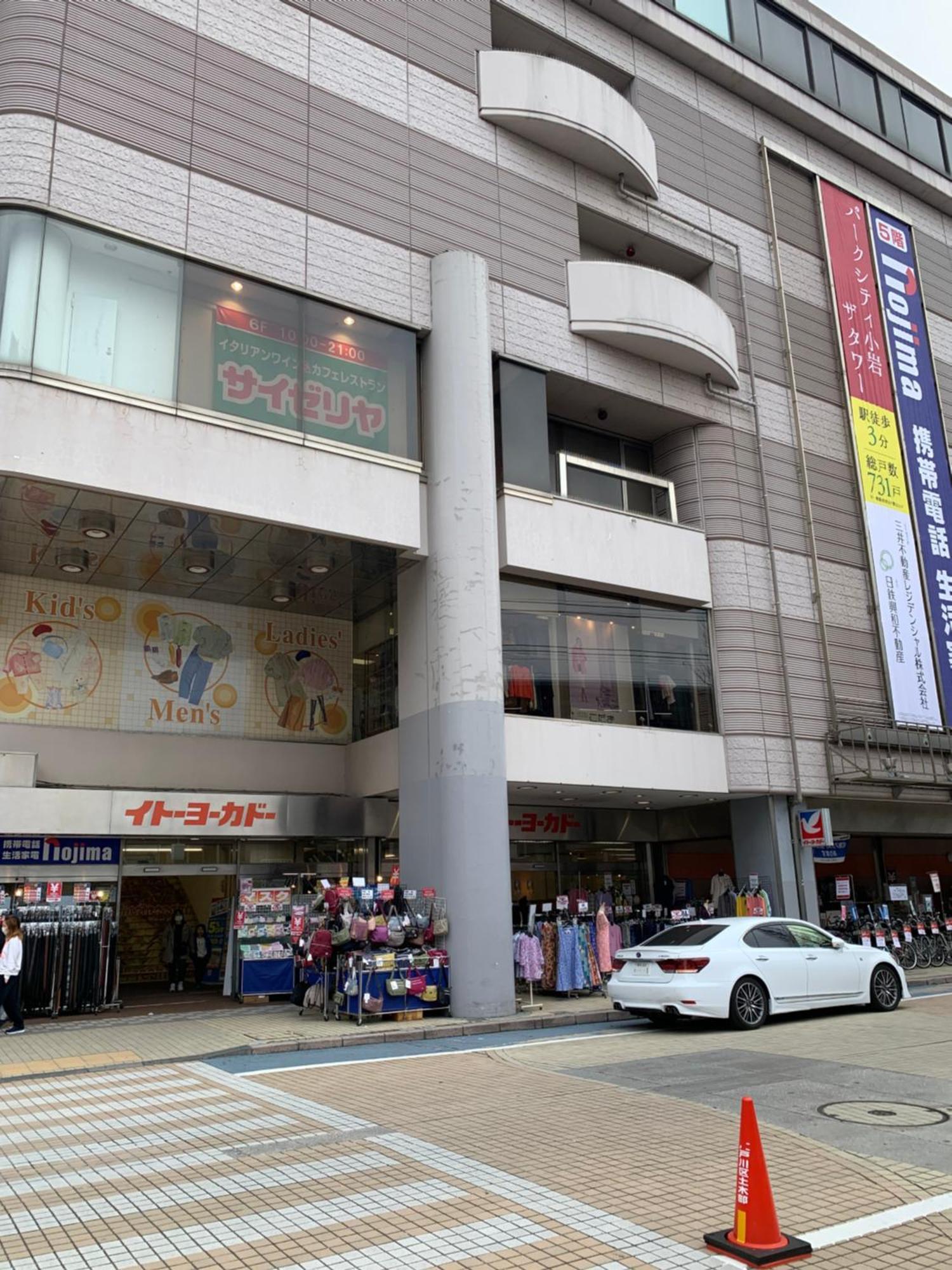 703. Disneyland, Direct Bus To The Airport/1Minute'S Walk From The Station. Tokyo Eksteriør billede
